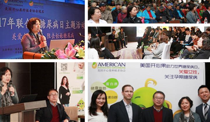Colloque Nutrition et Conférence de Presse en Chine