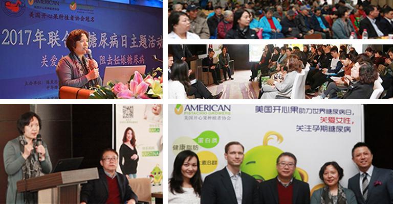 Colloque Nutrition et Conférence de Presse en Chine